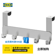 宜家（IKEA）BROGRUND布魯格隆德門(mén)后收納掛鉤免打孔省空間掛衣架 房門(mén)式掛衣鉤不銹鋼