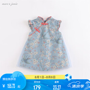 MARC&JANIE馬克珍妮新中式兒童夏裝女童連衣裙兒童旗袍網(wǎng)紗裙221009
