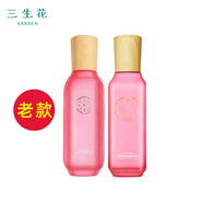 三生花百雀羚三生花套裝女玫瑰花釀高保濕水潤(rùn)提亮膚色玻尿酸禮盒護(hù)膚品 無盒(水100ml+乳100ml)