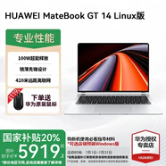 華為 MateBook GT14  Linux版 筆記本電腦 2.8K觸控懸浮屏 外接顯卡魔方 輕薄商務(wù)辦公AI全能本 皓月銀 | Ultra 5 32G 1T Linux版+新機(jī)指導(dǎo)材料