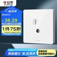 公牛（BULL）開關(guān)插座 G12系列 二位電腦帶電視插座86型面板G12T223 象牙白