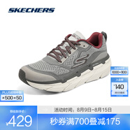 斯凱奇（Skechers）星邁系列丨夏季情侶專業(yè)運(yùn)動(dòng)跑鞋減震回彈運(yùn)動(dòng)鞋 54450-GYRD 灰色/紅色 39.5