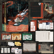 傳說(shuō)管理局.套裝（1-3）高人氣作者殺蟲(chóng)隊隊員 新書(shū)重磅上市 上天入地通古今，天下傳說(shuō)任君臨。不能逍遙任自在，也難動(dòng)情也難鳴。超多隨書(shū)贈品詳見(jiàn)主圖