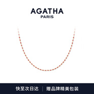 AGATHA/璦嘉莎 法式串珠百搭疊戴項(xiàng)鏈女士【生日禮物】送女友閨蜜高級(jí)感 珊瑚紅