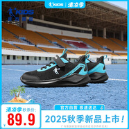喬丹男大童跑步鞋春秋季兒童運(yùn)動(dòng)鞋子小孩密網(wǎng)童鞋 黑色-冰爽藍(lán)34