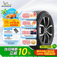 米其林（MICHELIN）汽車輪胎 215/55R17 94V 耐越 ENERGY MILE 適配邁騰/帕薩特/探歌