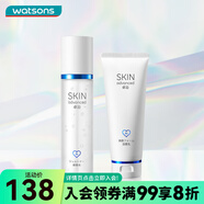 卓沿（SKIN ADVANCED）屈臣氏SA.卓沿白金舒潤系列護(hù)膚套裝敏肌適用 生日送禮禮盒女 潔面乳100ml+啫喱150ml
