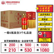 湄醬酒-初心 醬香型 2021年份 優(yōu)級(jí)高度白酒 53度  送禮 宴請(qǐng) 53度 500mL 6瓶 （內(nèi)含3個(gè)禮品袋）