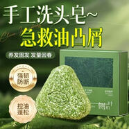 側柏葉洗發(fā)皂洗頭皂手工皂烏斯曼草何首烏中草藥皂養(yǎng)發(fā)固發(fā)控油qx 烏斯曼3盒（120g*3）