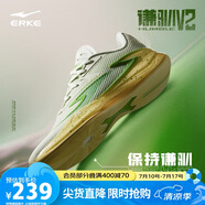 鴻星爾克籃球鞋夏季上新實戰(zhàn)功能型戶外軟底防滑蓄能低幫運動鞋子男|謙馴
