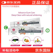 萬(wàn)寧（mannings）印度阿育吠陀牙膏 去口臭美白去牙漬牙周護理清新口氣進(jìn)口牙膏家 【有機姜黃竹碳皓白】牙膏 100g