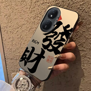 勁國興適用華為榮耀play8t手機殼新款CLK一AN00硅膠piay軟honorplay8t保護paly套pt8t防摔CLKAN男女后外 彩銀IMD-黑框-【AL發(fā)財發(fā)財】單殼 榮耀Play8T