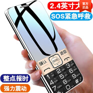 HONOR新款老年機(jī)5G全網(wǎng)通直板老人手機(jī)老人機(jī)老年手機(jī)超長(zhǎng)待機(jī)移動(dòng)聯(lián)通電信 金色 尊享版-2.4大屏語(yǔ)音王[中國(guó)移動(dòng)