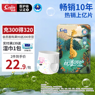 茵茵絲薄呵護(hù)拉拉褲XXXL17片(17kg以上)學(xué)步褲超薄透氣夏天通用尿不濕