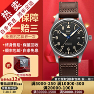 【二手99新】萬國（IWC）男表飛行員系列小王子特別版自動機械男士手表運動休閑奢侈品腕表 【40mm】藍針皮帶 IW327006