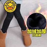 G.DUCKKIDS品牌童裝女童打底褲加絨加厚一體絨秋冬裝洋氣韓版中大童保暖長(zhǎng)褲 黑色眼睛(加絨加厚) 110 建議身高1米左右