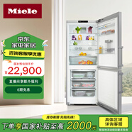 美諾（Miele）K4000系列 歐洲原裝進(jìn)口 家用智能變頻冷藏冰箱KFN 4776 ED edt/cs C