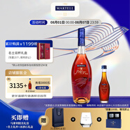 馬爹利（Martell） VSOP 干邑白蘭地 洋酒 法國進(jìn)口 送禮佳選 名士 750mL 1瓶 +50ml