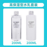 MUJIMUJI乳液 敏感肌可用護膚舒緩補水保濕大容量清爽型滋潤型 高保濕[水200m+乳200ml]