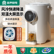 容聲（RONGSHENG）電熱水瓶家用5L大容量燒水壺恒溫保溫一體全自動電熱水壺不銹鋼防燙電水壺電熱開水壺燒水器電水瓶 5L 304鋼|風冷快速降溫|多段恒溫保溫