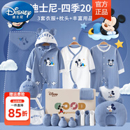 迪士尼（Disney）2025春秋新款純棉嬰兒衣服套裝剛出生初生寶寶新生兒禮盒滿月禮1 眠夢米奇四季款20件禮盒裝 59cm 0到3個月寶寶