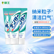 獅王（Lion）微顆粒牙膏美白粒子清新口氣含氟草本去漬固齒去味140g*3清爽薄荷