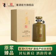 董酒 【收藏贈(zèng)禮】4萬噸擴(kuò)建投產(chǎn)紀(jì)念酒 原漿封壇酒 董香型白酒 60度 500mL 1壇 封壇酒