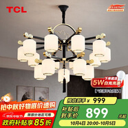 TCL新中式吊燈客廳燈餐廳燈仿古中國風(fēng)雙層吊燈金玉滿(mǎn)堂15頭無(wú)憂(yōu)安裝