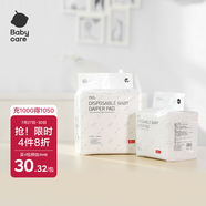 babycare嬰兒隔尿墊一次性新生兒防水透氣尿墊床單護理墊 大號60*45cm20片