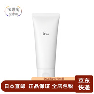 IPSA【日本直郵】IPSA茵芙莎粘土按摩泥面膜補水保濕去角質(zhì) 深層清潔 粘土按摩泥面膜100g新舊包裝隨機