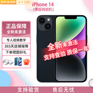 「美版有鎖全新未激活」Apple 蘋果 iPhone 14 全系列 有鎖海外版 14 黑色 128GB 全新未激活+開孔