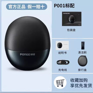 博銳（POREE）電動(dòng)剃須刀PS187 雙頭旋轉(zhuǎn)充電式男士刮胡刀胡須刀 博銳PS001(黑藍(lán)色)