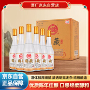 白水杜康 陳年佳釀 濃香型白酒 52度 500ml*6瓶 光瓶整箱 純糧食酒自飲