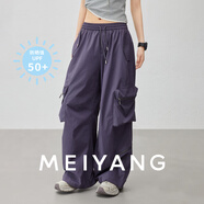 美洋（MEIYANG）綠野二號(hào)工裝褲 速干防曬UPF50+闊腿褲【小70】 深紫色（常規(guī)版） M