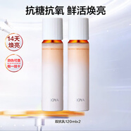 珀萊雅（PROYA）雙抗煥亮清透乳液抗皺緊致補水保濕提亮護膚品送女友媽媽禮物 雙抗乳120ml*2