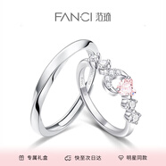 范琦（Fanci）心月相伴情侶對戒 一對男女情侶款時尚簡約小眾禮物送女友 男開口+女閉口粉色 女13號