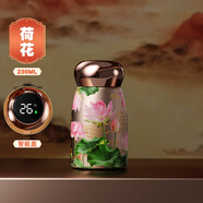 雅非奇小型保溫杯小巧便攜迷你茶杯陶瓷女士高顏值2025年新款口袋水杯子 好運蓮蓮230ml【智能顯溫_持久續(xù) 陶瓷覆層