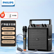 飛利浦（PHILIPS）SD50X戶外藍牙音箱廣場舞音響舞臺教學小蜜蜂擴音器手提便攜式大音量小型音響 SD50X雙麥(手持麥版+頭戴麥）
