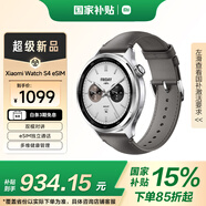 小米（MI）Xiaomi Watch S4 eSIM 國家補貼 小米汽車(chē)su7鑰匙 澎湃OS2 心率血氧監測 小米智能手表s4 男表女表