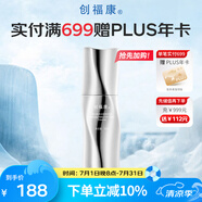 創(chuàng  )?？低赴谉恋呔A液30ml均勻膚色改善色沉煥白淡斑提亮暗沉