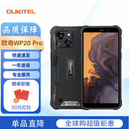 歐奇 WP30Pro/WP33Pro三防手機(jī) 歐奇wp20pro手機(jī) 海外版 國際版 WP20 Pro 黑色 4+64G
