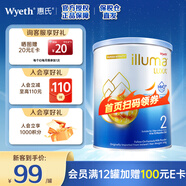 惠氏啟賦6HMO嬰幼兒營養(yǎng)配方奶粉 2段 350g