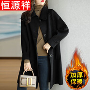 恒源祥中長(zhǎng)款毛呢西裝外套女士2024秋冬新款小個(gè)子雙面羊毛絨大衣 黑色 【版型好看設(shè)計(jì)感】 L 【100-120斤】