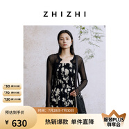 致知ZHIZHI 少年游 短開衫女2025夏季新款超薄針織衫隨性自由風(fēng) 黛黑 M