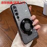 炫炎小米1o青春版手機殼新款mi1olitezoom硅膠m2oo2j9e春青l(xiāng)ite十1o全包防摔2o24保護套女鋼化膜款男后 【閃粉-炫酷黑】透明電鍍+同款支架 小米 10 青春版