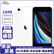 Apple iPhone SE 2 蘋果se2 國行 蘋果se2二手 蘋果SE第二代 二手蘋果手機 SE2 顏色隨機 9新 64G（更換100%電池隨機發(fā)）