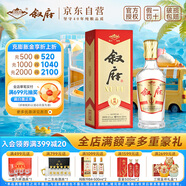 敘府 經(jīng)典 濃香型白酒 52度 500ml 單瓶裝 純糧食酒 