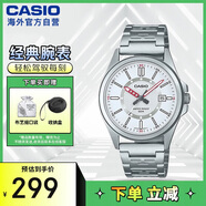 卡西歐（CASIO）手表 商務(wù)休閑時(shí)尚簡(jiǎn)約日期顯示石英男表 MTP-E700D-7EVDF
