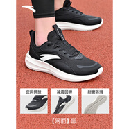 anta kids安踏男鞋運(yùn)動(dòng)鞋2025夏季新款皮面跑鞋男款跑步鞋網(wǎng)面透氣休閑鞋男 【網(wǎng)面透氣】5512-4暗夜黑 39