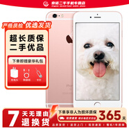 Apple iPhone 6S Plus 蘋果6splus二手手機(jī)  全網(wǎng)通 玫瑰金 128G【更換100%電池】+20W超級(jí)快充】 95新